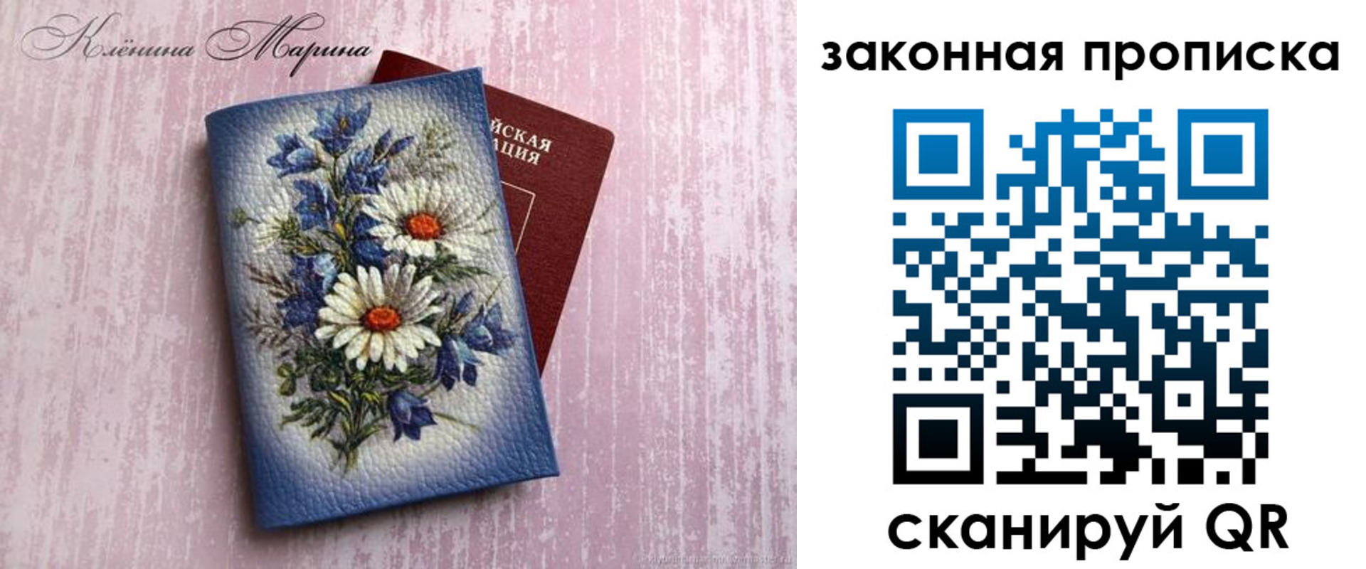 форма 3 в Сорочинске
